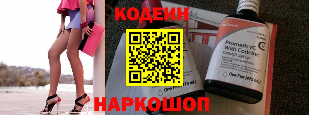 ГАШИШ Керчь