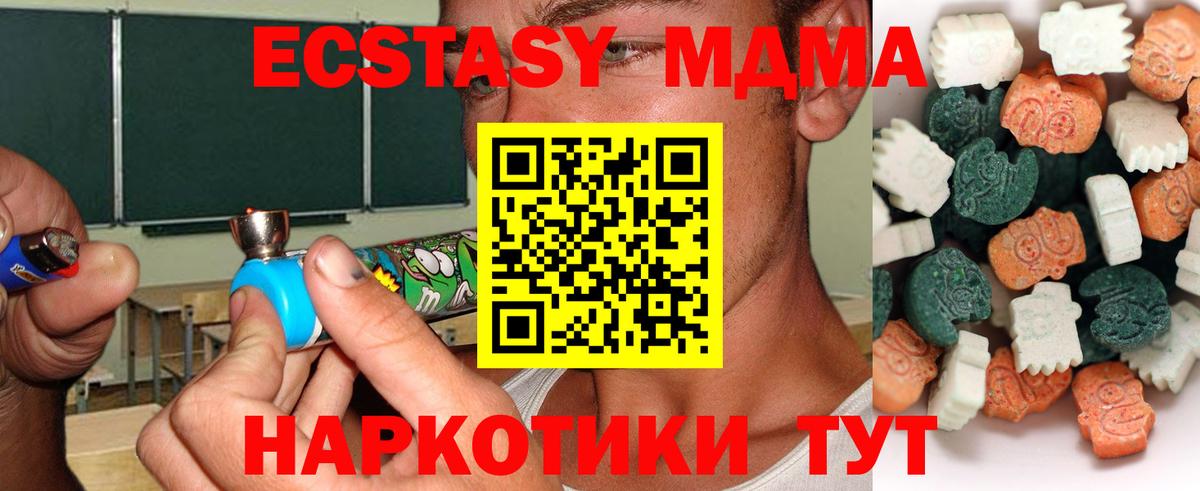 Экстази VHQ Керчь