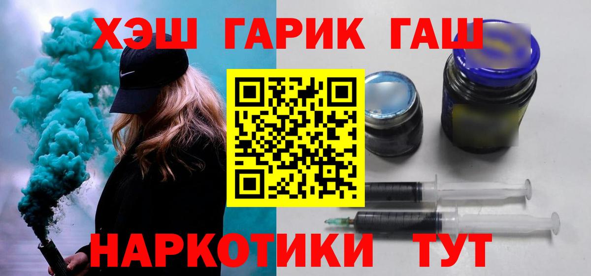ГАШИШ VHQ Керчь
