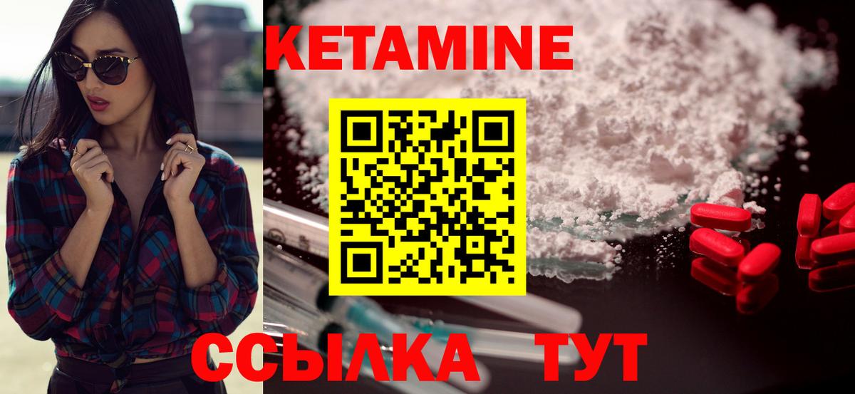Керчь  MDMA  МЕФ кристаллы  Лсд 25  Гашиш  Вход с VPN  Cocaine  Конопля 