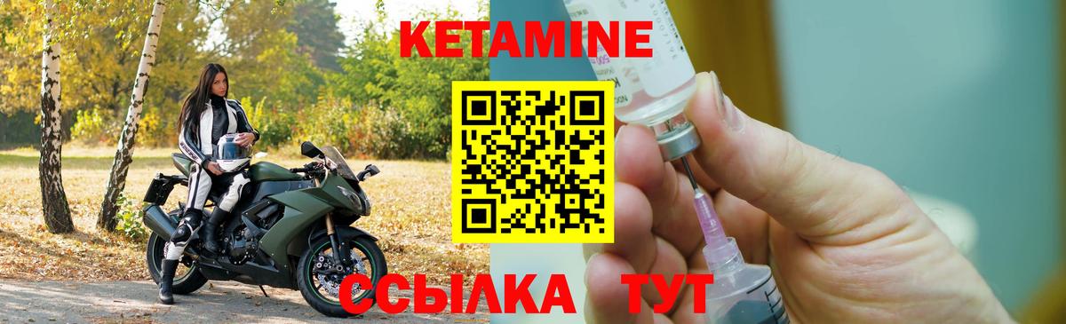 Кетамин ketamine  Вход с VPN  кракен онион  Керчь 