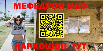 мдма Берёзовский