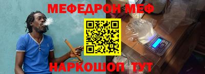 мяу мяу мука Беслан