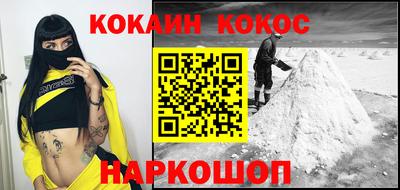 спиды Бийск