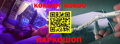 спиды Бийск