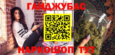 спиды Бийск