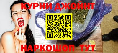 спиды Бийск