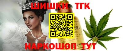 спиды Бийск