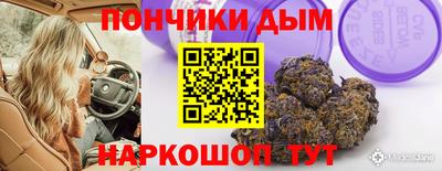 мдма Берёзовский