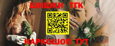 спиды Бийск