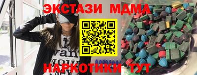 мдма Берёзовский