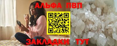мяу мяу мука Беслан