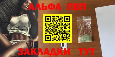 мдма Берёзовский