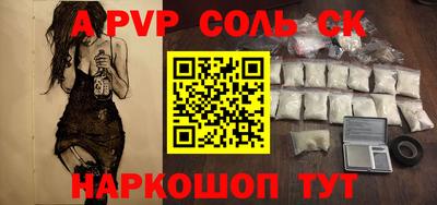мяу мяу мука Беслан