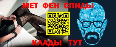 спиды Бийск
