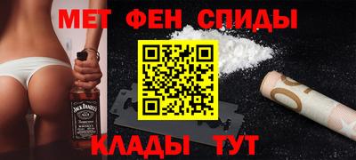 спиды Бийск
