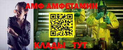 мяу мяу мука Беслан