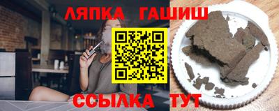 спиды Бийск