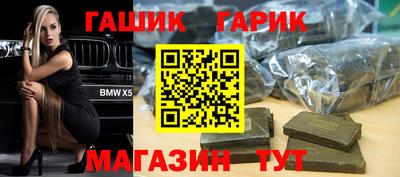 мяу мяу мука Беслан
