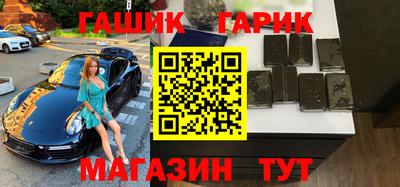 спиды Бийск