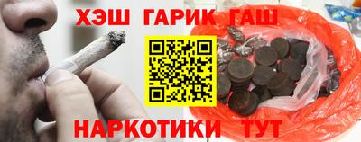 спиды Бийск