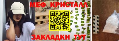 мдма Берёзовский