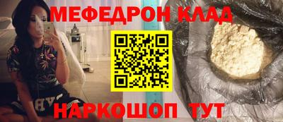 мяу мяу мука Беслан