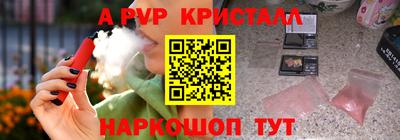 мяу мяу мука Беслан