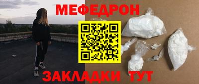 мяу мяу мука Беслан