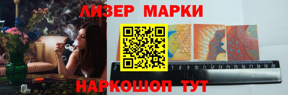 Керчь  ЛСД экстази ecstasy  Лсд 25 экстази  LSD-25 экстази кислота  Вход с VPN 