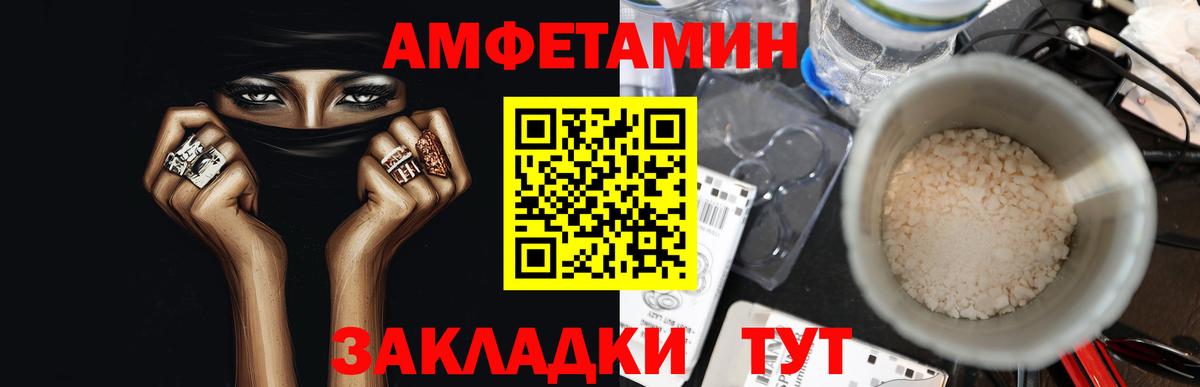 Первитин пудра  Вход с VPN  Керчь 