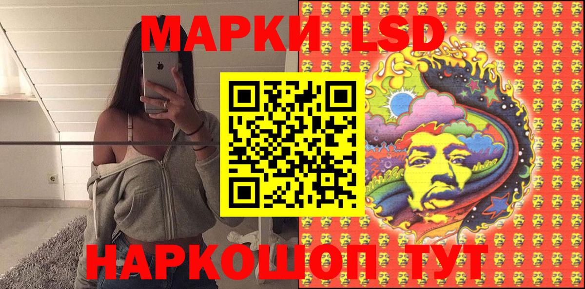Марки 25I-NBOMe 1500мкг  Вход с VPN  Марки NBOMe  Керчь 