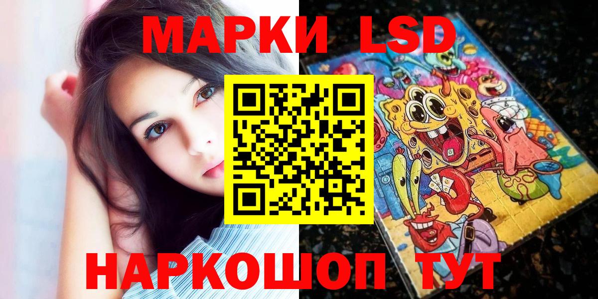 Марки N-bome 1,8мг Керчь
