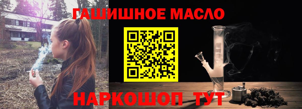 Керчь  ТГК концентрат  где продают наркотики  Дистиллят ТГК концентрат  Вход с VPN 
