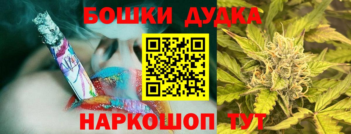 Керчь  Шишки марихуана White Widow  Вход с VPN  Конопля ГИДРОПОН  Каннабис SATIVA & INDICA 