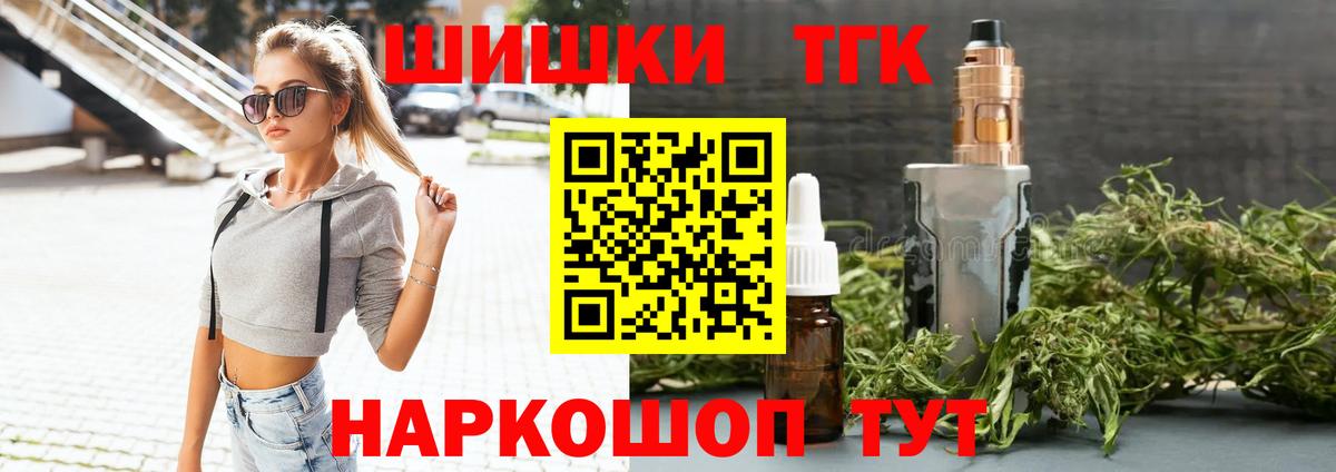 Конопля LSD WEED Керчь